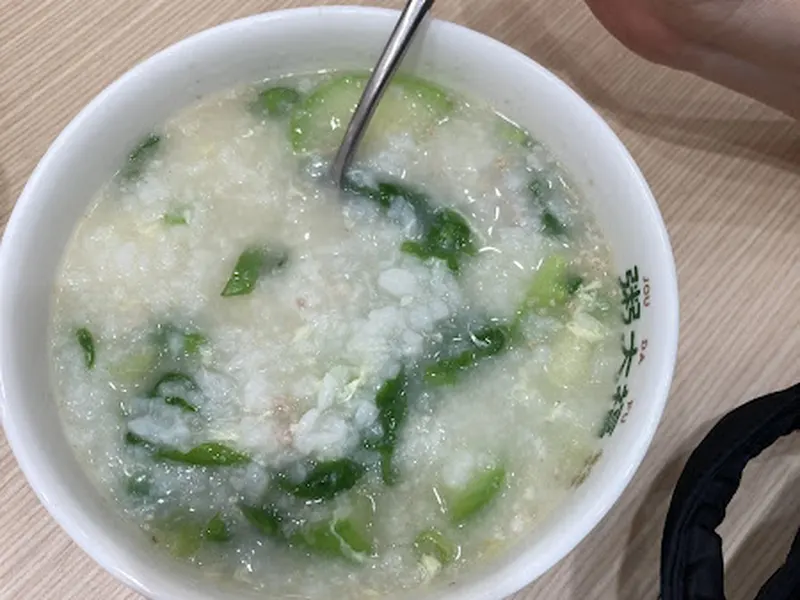 粥大福-中正汀州店 照片 7