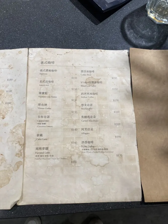 有隻貓咖啡 菜單 1