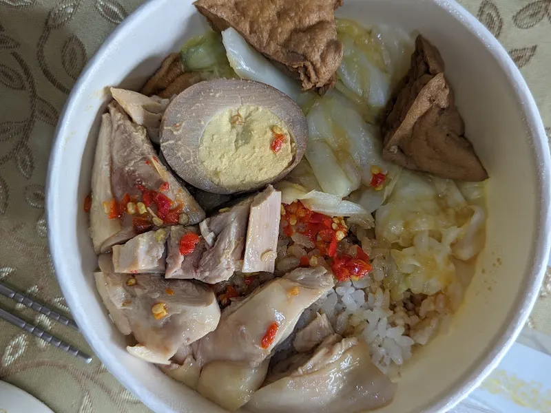 海山雞肉飯 照片 3