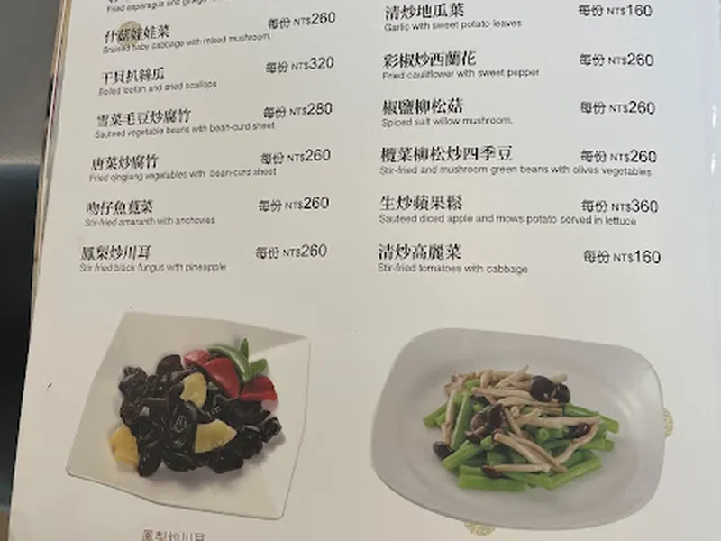 風尚咖啡廳 照片 7