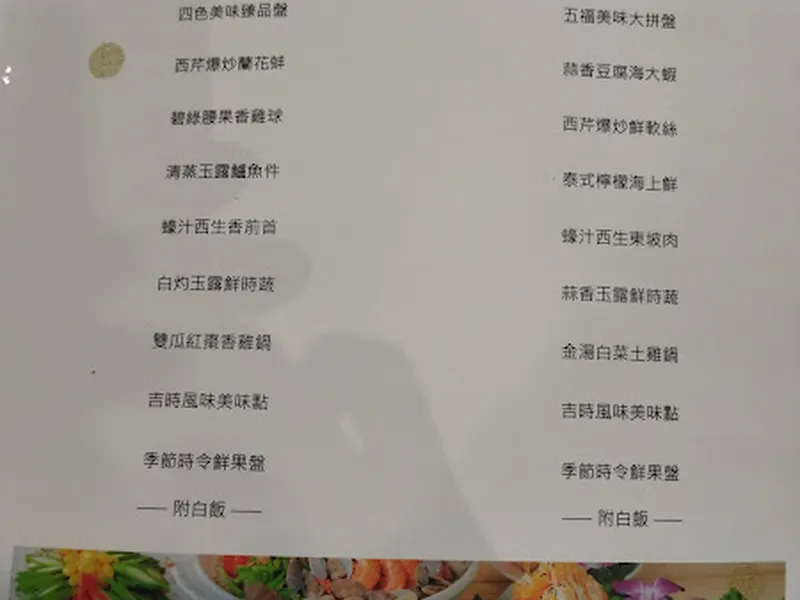 風尚咖啡廳 照片 8