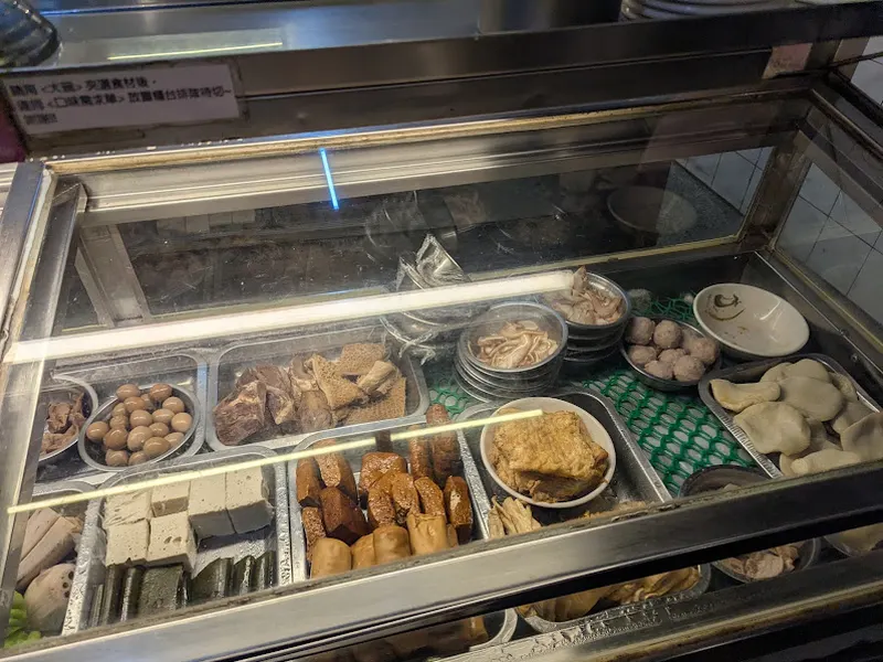 朕點麻小麵 汀州店 照片 4