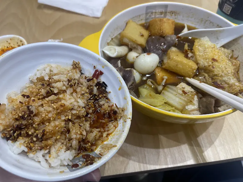 刁四麻辣燙（公館店） 照片 2