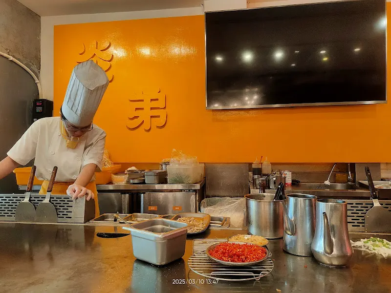 炎弟炒飯鐵板燒 - 公館店 照片 4