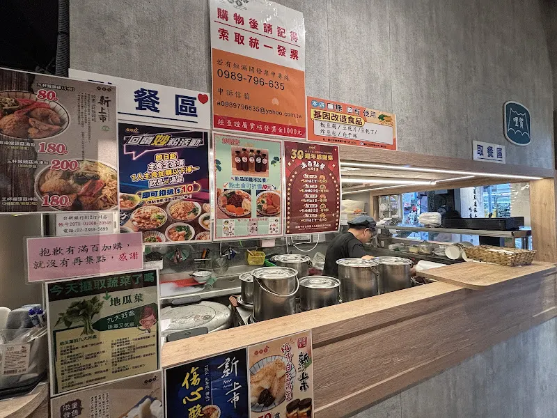 妙觀音素食-公館汀州店 照片 9