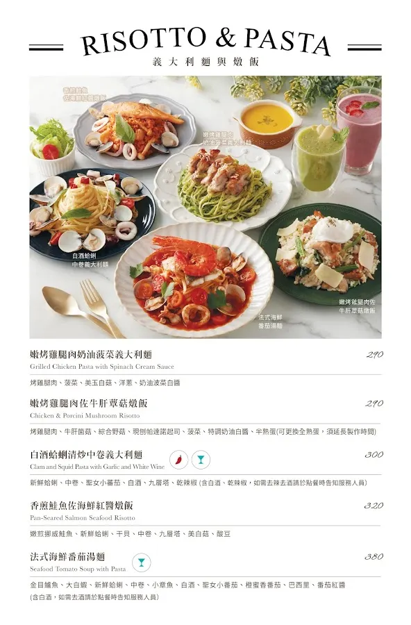 Aunt Stella 詩特莉手工餅乾(café)-台北遠企店 菜單 3