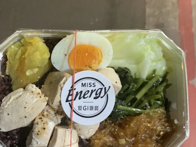 Miss Energy 能量小姐 台北公館 直營門市 公館低卡餐盒|低脂便當|健身餐盒|健康餐盒|商務便當|必吃便當|減脂餐|低卡美食 照片 3