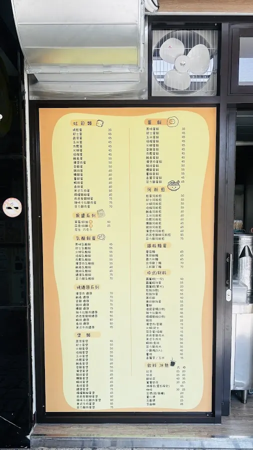 La Sfoglia Taipei 甜點-烘焙-手作-臺北 - 義大利食物 菜單 2