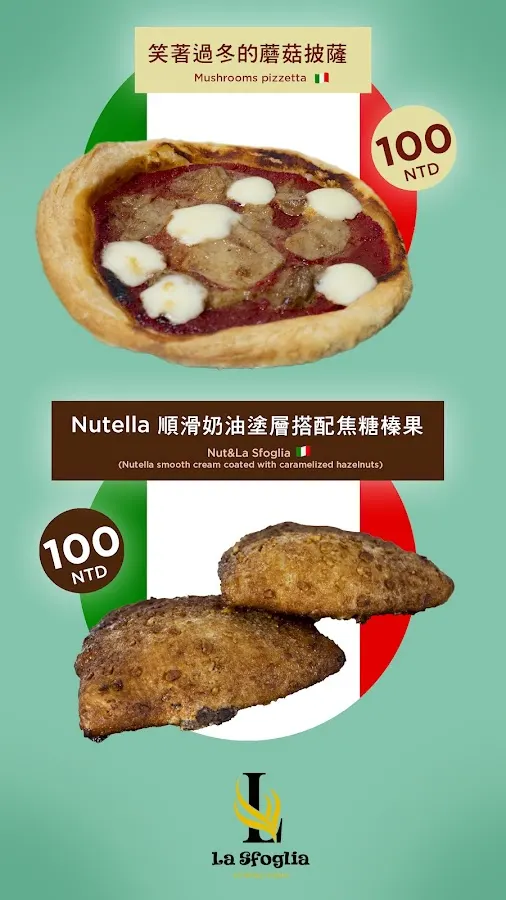 La Sfoglia Taipei 甜點-烘焙-手作-臺北 - 義大利食物 菜單 3