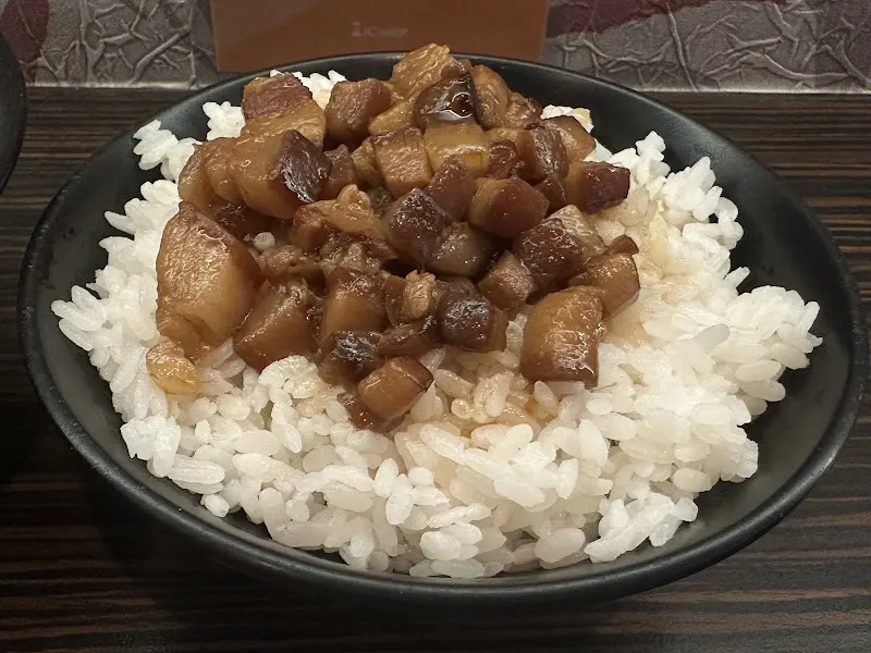校門口對面那家 照片 1
