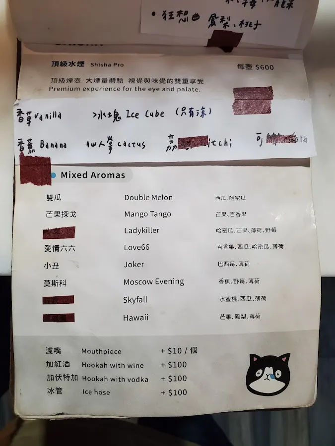 土貓商號 Turkish Kedi 菜單 2