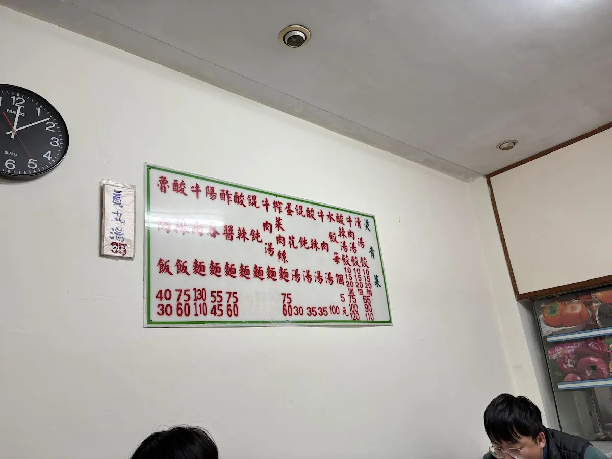 楓苑食坊 菜單 1