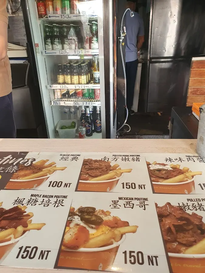餓狸薯叔 菜單 3
