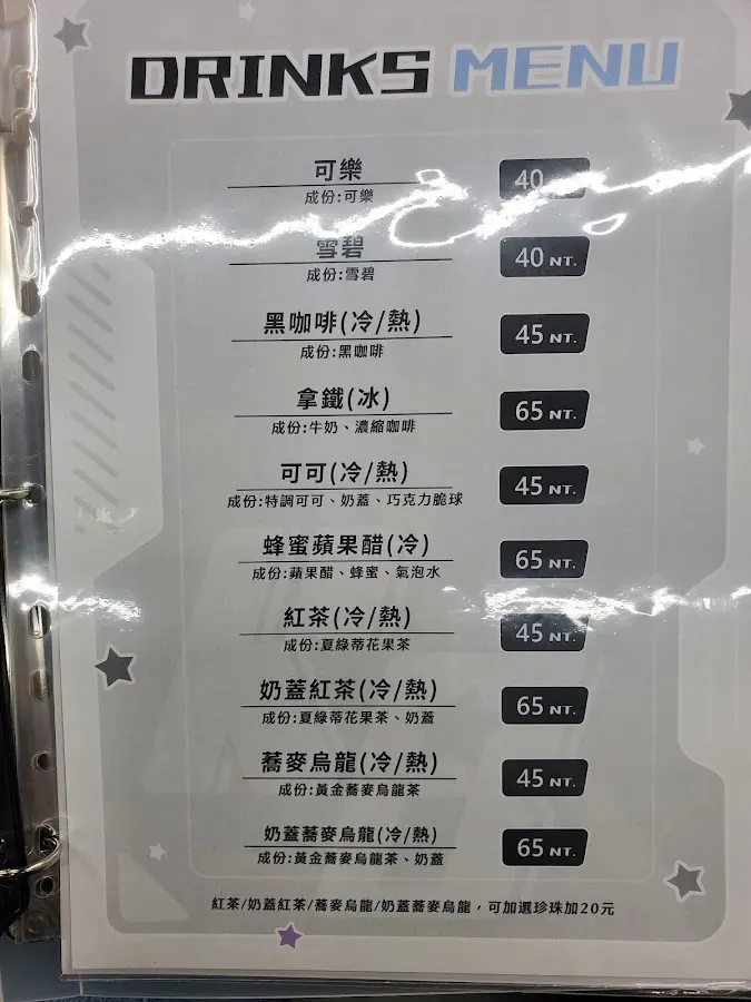 KIRABASE台科店 菜單 2