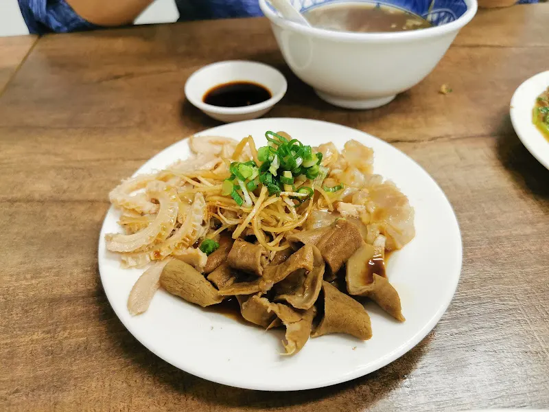 延三溫體牛-黃記 照片 2